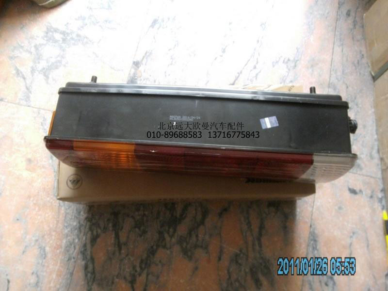 H4365010002A0,組合后燈右,北京遠(yuǎn)大歐曼汽車(chē)配件有限公司