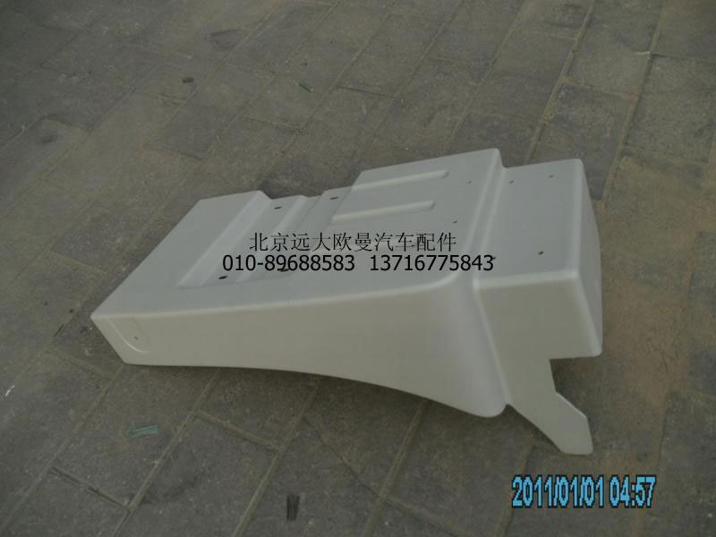 H4843020008A0,前輪后擋泥板右,北京遠大歐曼汽車配件有限公司