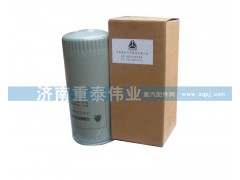 VG6100070005,機油濾芯,濟南重泰偉業(yè)汽車配件銷售有限公司