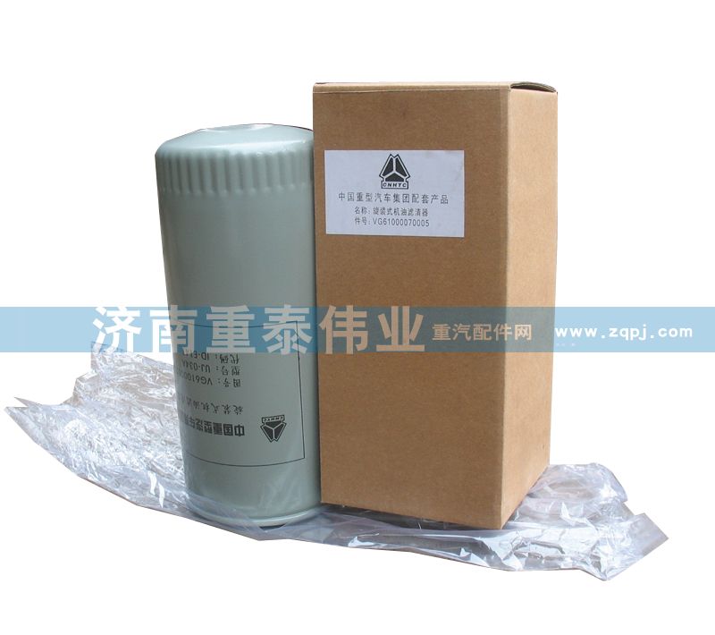 VG6100070005,機油濾芯,濟南重泰偉業(yè)汽車配件銷售有限公司