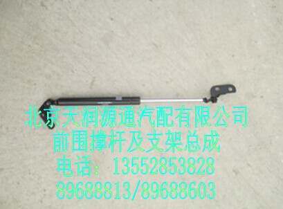 1B24953104012A0802A前圍撐桿及支架總成/1B24953104012A0802A