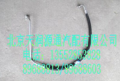 冷凝器進(jìn)口管/1B24981270057A0943A
