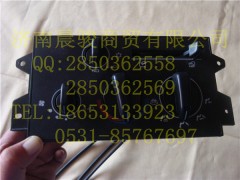 ,操縱面板控制面板,濟(jì)南晨駿汽車空調(diào)有限公司