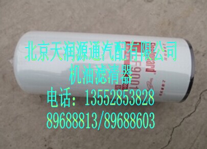 3101869XA0571A機油濾清器/3101869XA0571A