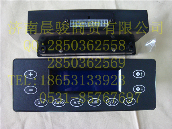 AZ1630820023,操縱面板控制面板,濟南晨駿汽車空調有限公司