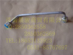 DZ13241841201,空調(diào)鋁管,濟南晨駿汽車空調(diào)有限公司