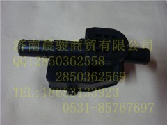AZ1664840022,暖風(fēng)水閥,濟(jì)南晨駿汽車空調(diào)有限公司