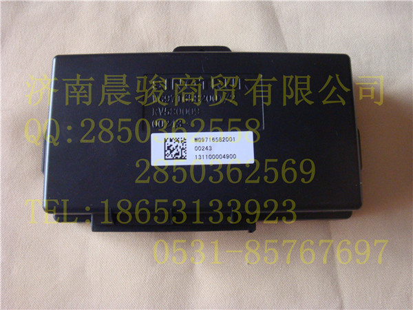 重汽豪沃迷你控制器 電腦板/WG9716582001、WG9716582002、WG9716582003、WG9716582004、WG9716582005