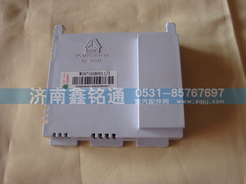 WG9716580011,控制模塊,濟南晨駿汽車空調(diào)有限公司