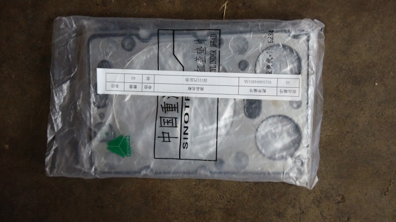 國(guó)3汽缸墊VG1540040015A,國(guó)3汽缸墊VG1540040015A,濟(jì)南凱爾特商貿(mào)有限公司