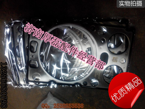 中國(guó)重汽親人      040015A汽缸墊/040015A汽缸墊