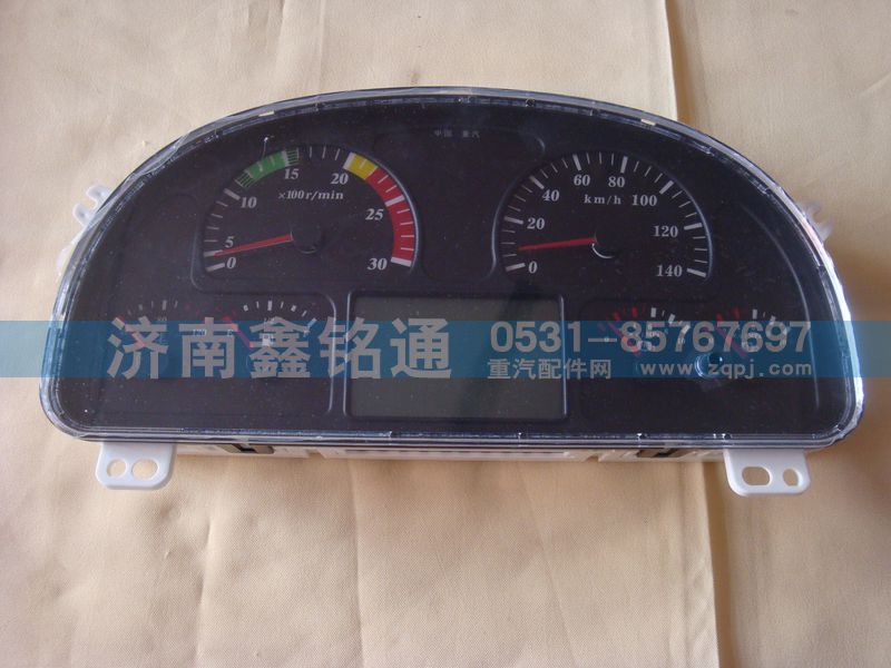 WG9719580035,組合儀表,濟(jì)南晨駿汽車空調(diào)有限公司