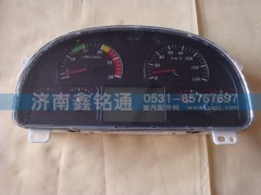 WG9719580035,組合儀表,濟(jì)南晨駿汽車空調(diào)有限公司