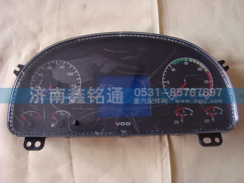 WG9716580025,組合儀表,濟南晨駿汽車空調(diào)有限公司