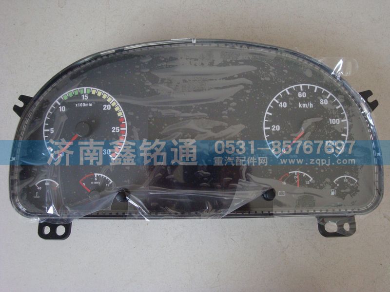 WG9716582201,組合儀表,濟南晨駿汽車空調(diào)有限公司