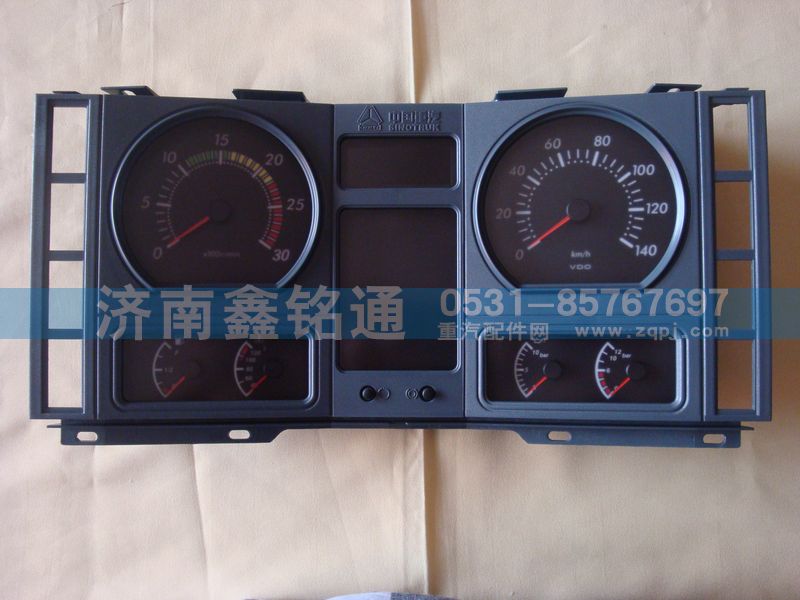 WG9125589001,組合儀表,濟(jì)南晨駿汽車空調(diào)有限公司