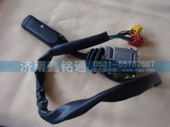 WG9730583117,左組合開關(guān),濟南晨駿汽車空調(diào)有限公司