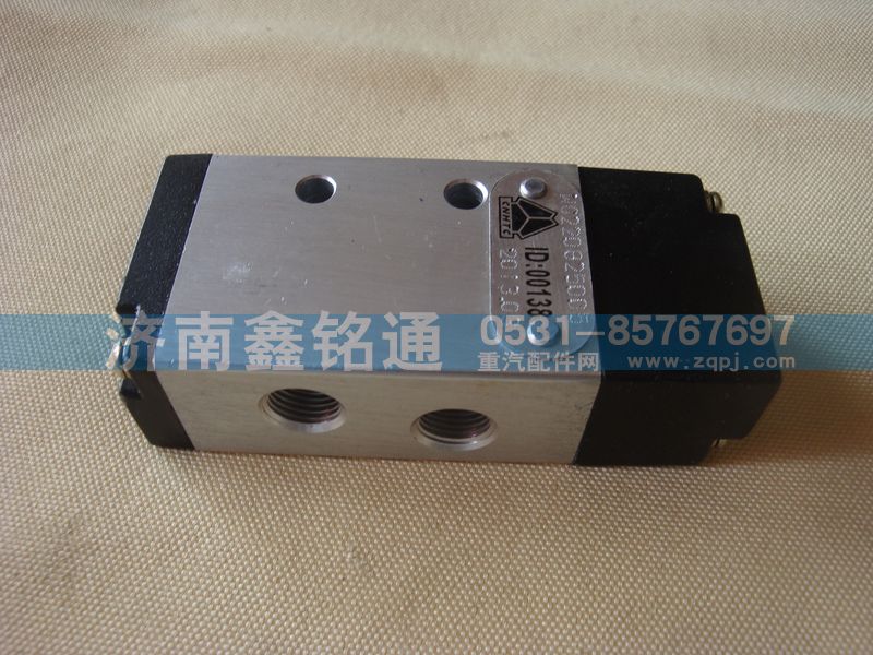 WG2209250005,二位五通閥總成,濟(jì)南晨駿汽車空調(diào)有限公司