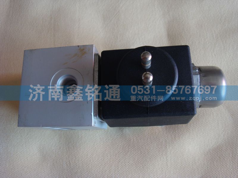 WG9719710004,電磁閥(P99接頭),濟(jì)南晨駿汽車空調(diào)有限公司