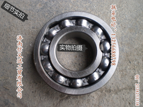 供應(yīng)重汽原廠汽車配件WG9003320420中間軸前軸承/WG9003320420中間軸前軸承