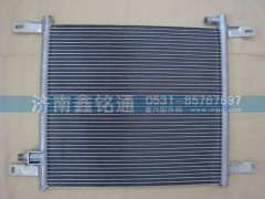 AZ1608828011,冷凝器散熱器,濟(jì)南晨駿汽車空調(diào)有限公司