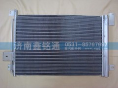 ,散熱器冷凝器,濟(jì)南晨駿汽車空調(diào)有限公司