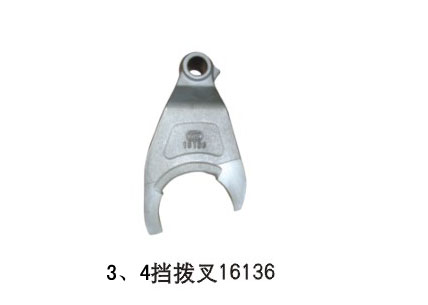供應(yīng)原廠重汽配件STR、HOWO  3、4擋撥叉16136/3、4擋撥叉16136