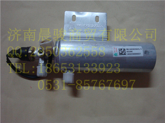 WG1642820025,干燥瓶,濟(jì)南晨駿汽車空調(diào)有限公司