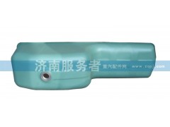 VG1800150015D,油底殼總成,濟(jì)南服務(wù)者動力機(jī)械廠