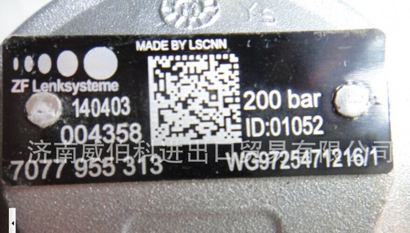 WG9725471216,轉(zhuǎn)向助力泵,濟(jì)南威伯科進(jìn)出口貿(mào)易有限公司 