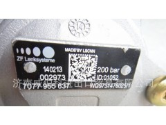 WG9731476025,轉向助力泵,濟南威伯科進出口貿易有限公司 