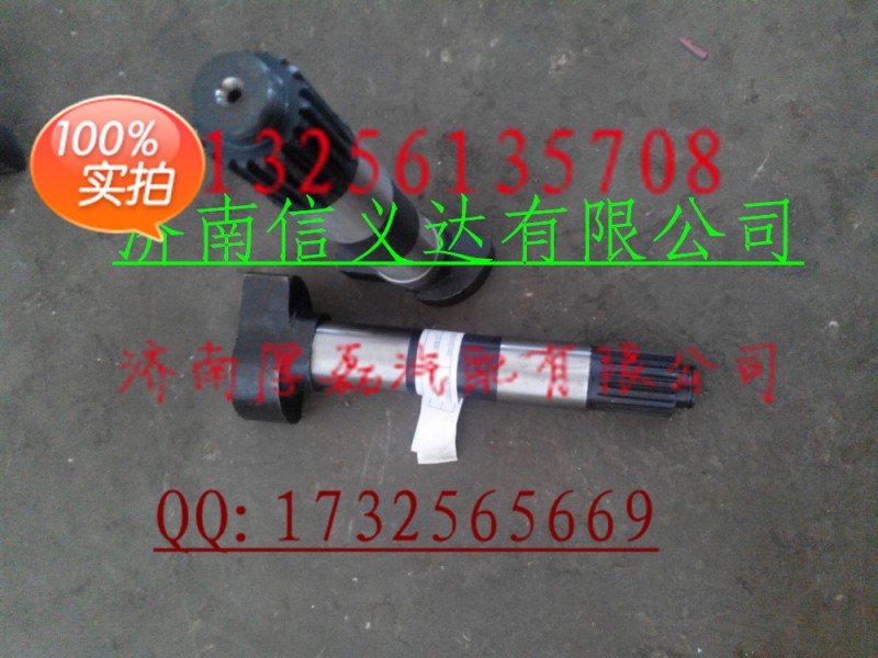 中國(guó)重汽親人配件   左前制動(dòng)凸輪軸199100440001/199100440001