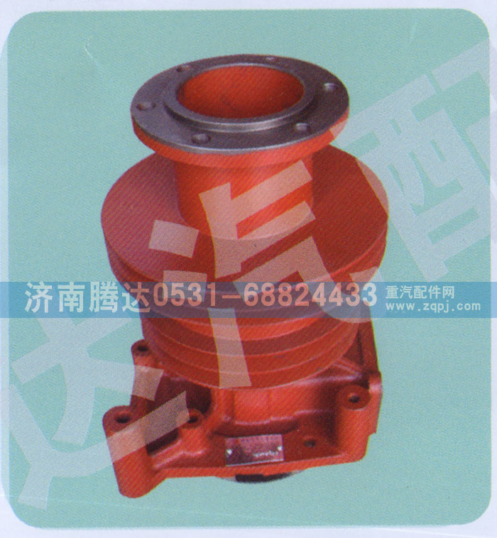 612600060189,水泵,濟(jì)南錦陽汽配有限公司（原騰達(dá)）