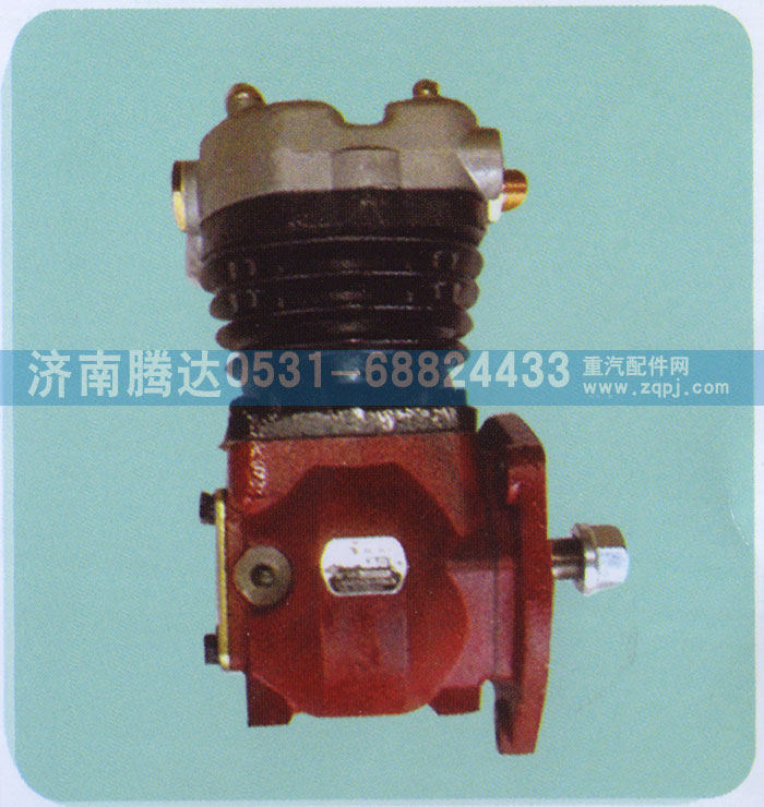 612600130376,空壓機(jī),濟(jì)南錦陽(yáng)汽配有限公司（原騰達(dá)）