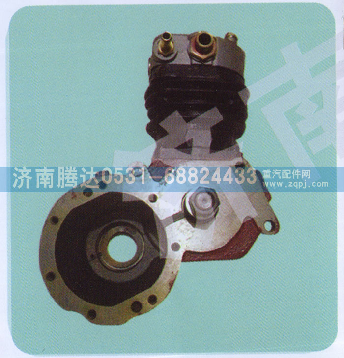 AZ1560134007,空壓機(jī),濟(jì)南錦陽汽配有限公司（原騰達(dá)）