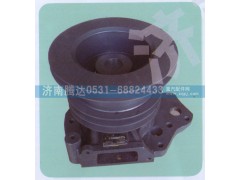 61500060234,水泵,濟南錦陽汽配有限公司（原騰達(dá)）