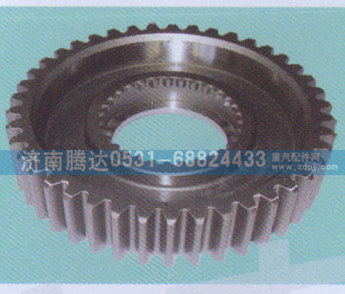 12JS200T-1707106,減速齒輪,濟(jì)南錦陽汽配有限公司（原騰達(dá)）