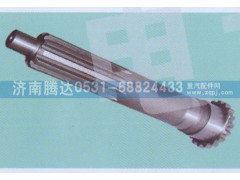 JS180A-1701030,一軸,濟(jì)南錦陽汽配有限公司（原騰達(dá)）