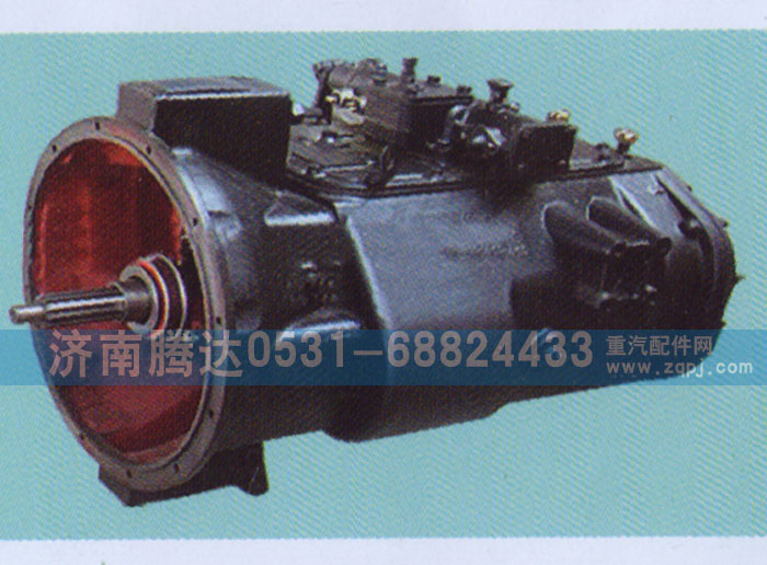 8JS118,變速箱,濟南錦陽汽配有限公司（原騰達）