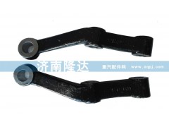 ,轉(zhuǎn)向拉桿臂,濟(jì)南固德汽車(chē)配件有限公司--原隆達(dá)