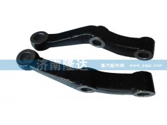 ,轉(zhuǎn)向拉桿臂,濟(jì)南固德汽車(chē)配件有限公司--原隆達(dá)