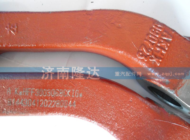 ,轉(zhuǎn)向拉桿臂,濟(jì)南固德汽車配件有限公司--原隆達(dá)