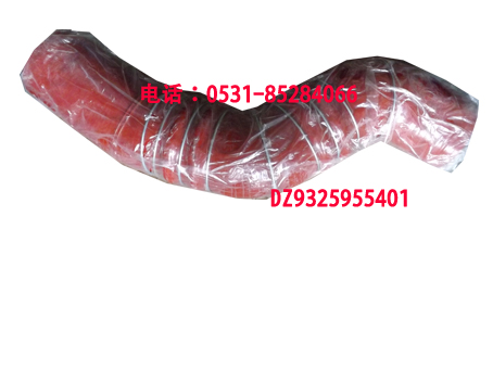 DZ93259535401,中冷器出氣成型膠管,濟南博通重汽備件庫
