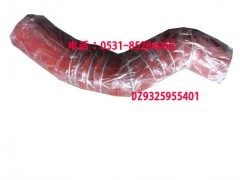 DZ93259535401,中冷器出氣成型膠管,濟南博通重汽備件庫