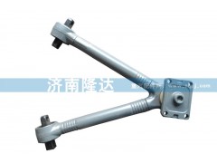AZ9725526272,V型推力桿,濟南固德汽車配件有限公司--原隆達