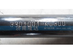 3301001-K0300,轉(zhuǎn)向直拉桿,濟(jì)南固德汽車配件有限公司--原隆達(dá)