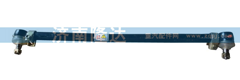 1118834001009,一橋拉桿,濟(jì)南固德汽車配件有限公司--原隆達(dá)