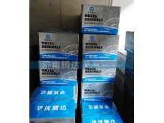 ,輪邊減速器總成，輪邊總成,濟(jì)南錦陽汽配有限公司（原騰達(dá)）