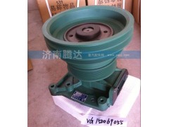 VG150069055,水泵總成,濟(jì)南錦陽(yáng)汽配有限公司（原騰達(dá)）