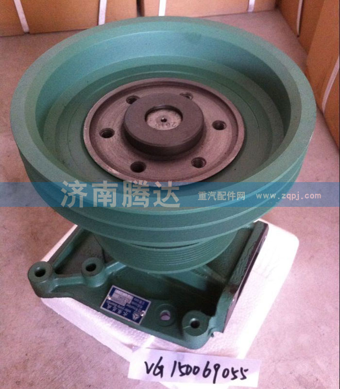 VG150069055,水泵總成,濟(jì)南錦陽(yáng)汽配有限公司（原騰達(dá)）